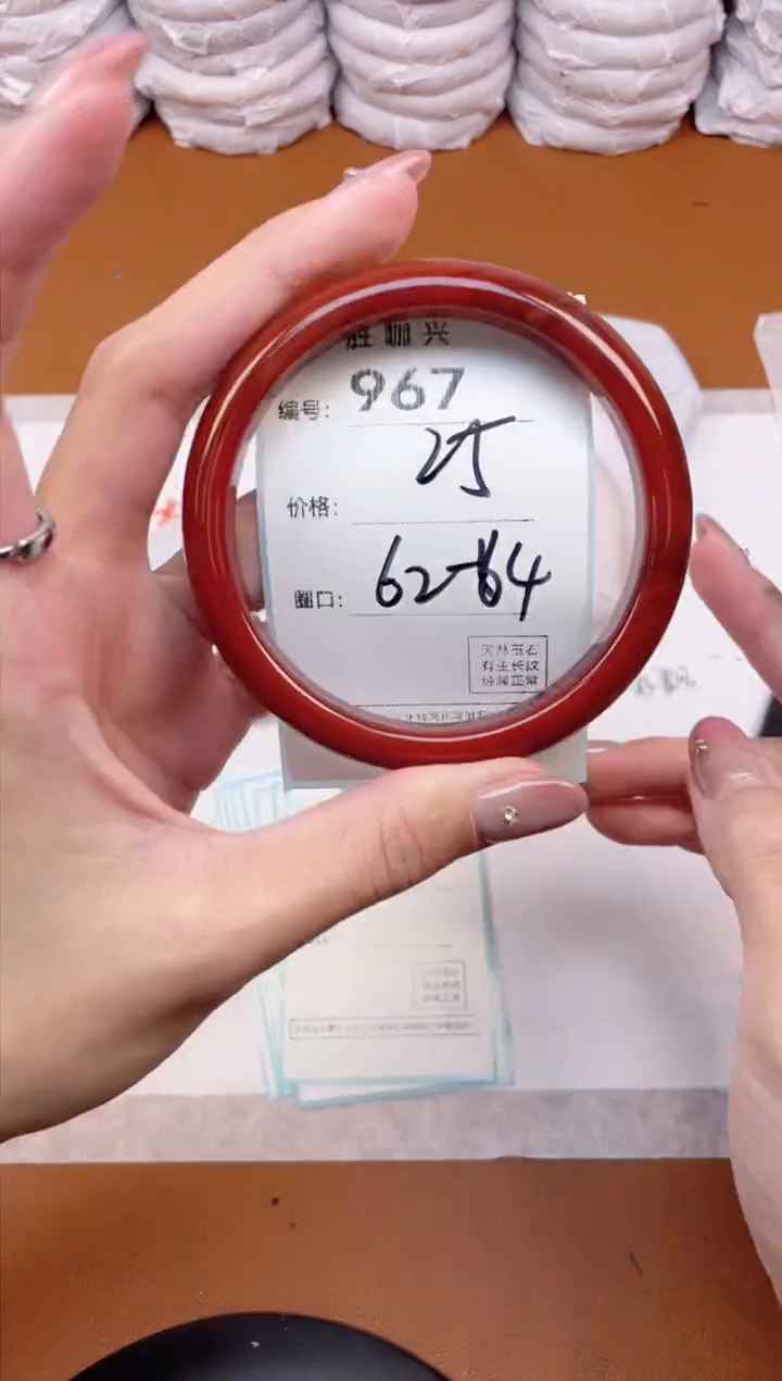 【闪购商品】玛瑙/玉髓手镯未镶嵌967