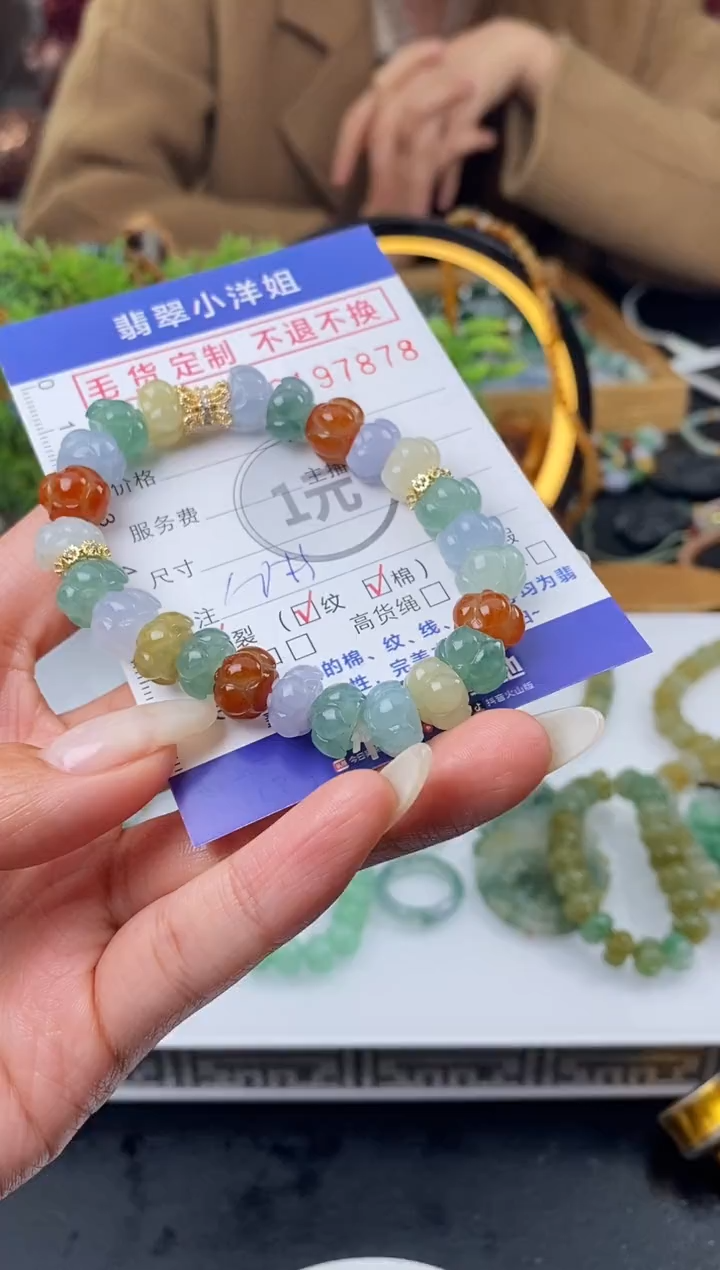 【闪购商品】定制翡翠合金毛货商品 不退换/7878