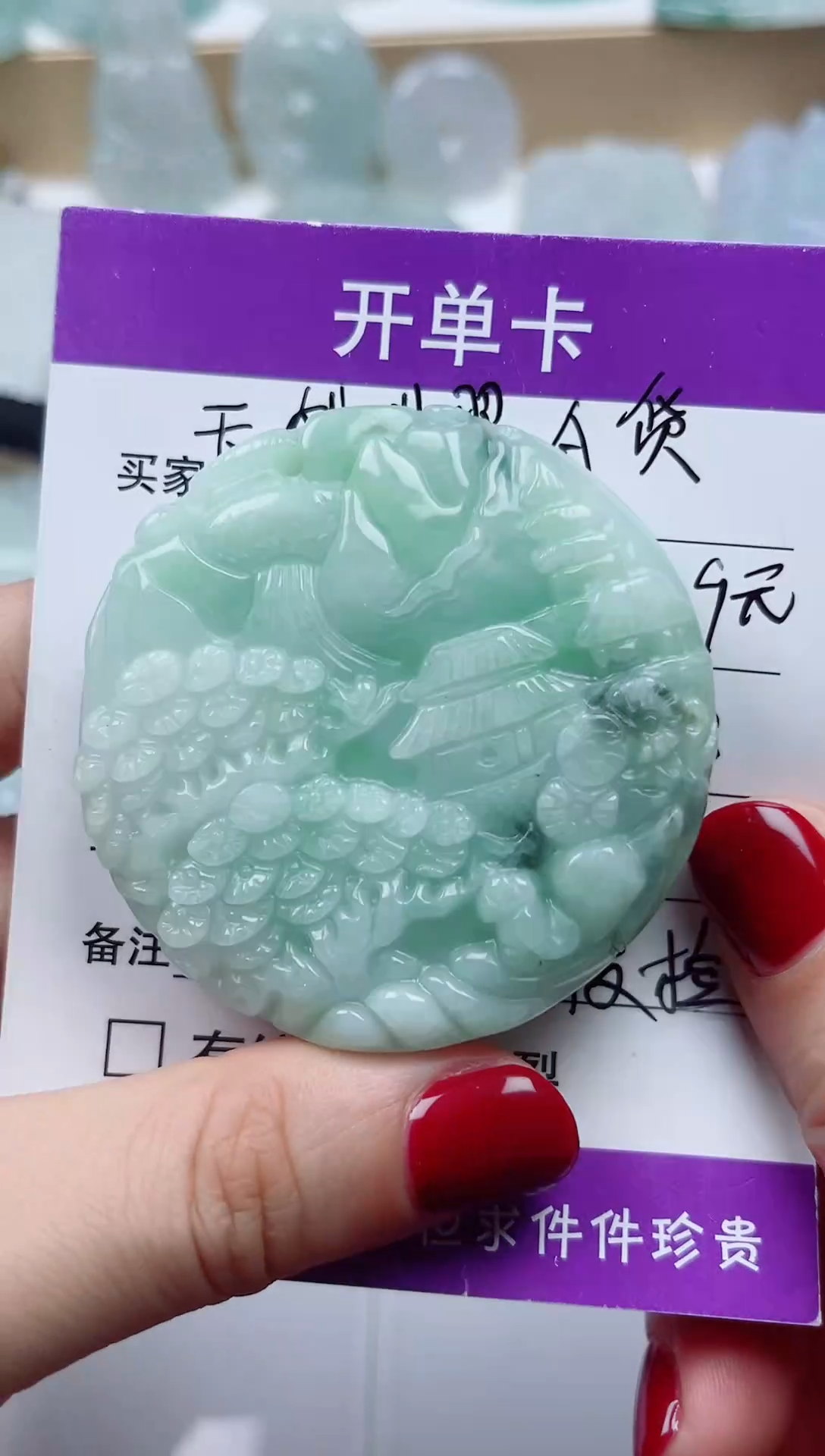 翡翠未镶嵌颈饰 