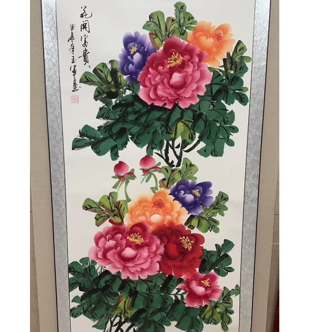   橱窗展示/山艺文化/ 秦玉军老师/宣纸国画/带证书（展示）