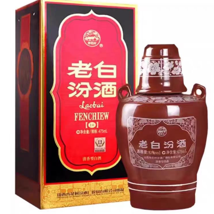 汾酒老白汾    53度