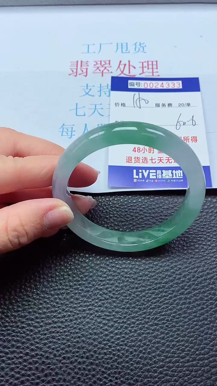 【闪购商品】以实物为准0000024333