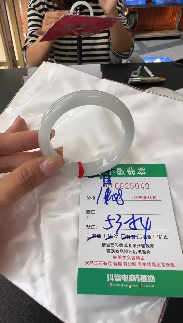 未镶嵌手镯翡翠A货手镯