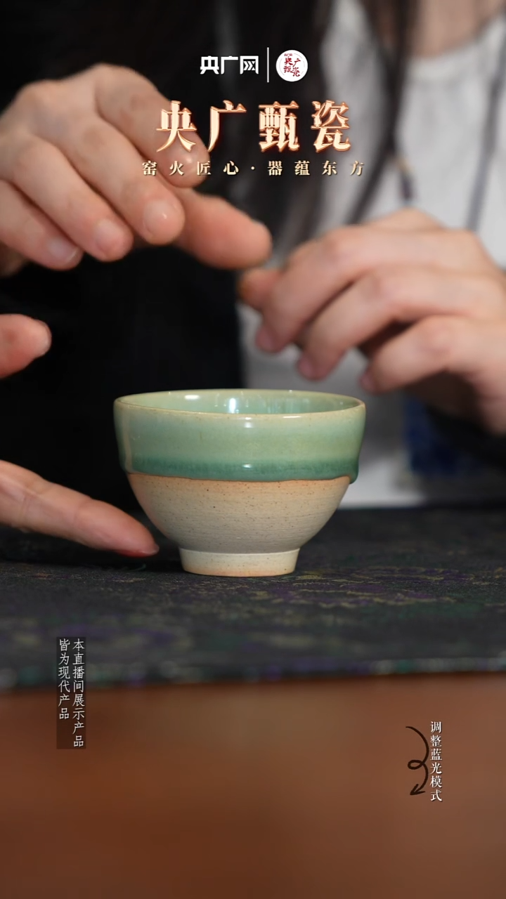 【央广甄瓷】建水紫陶30