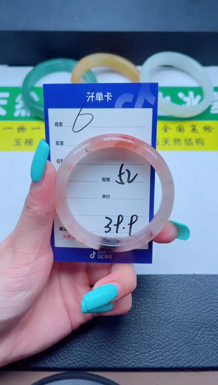 未镶嵌手镯石英质玉6-52