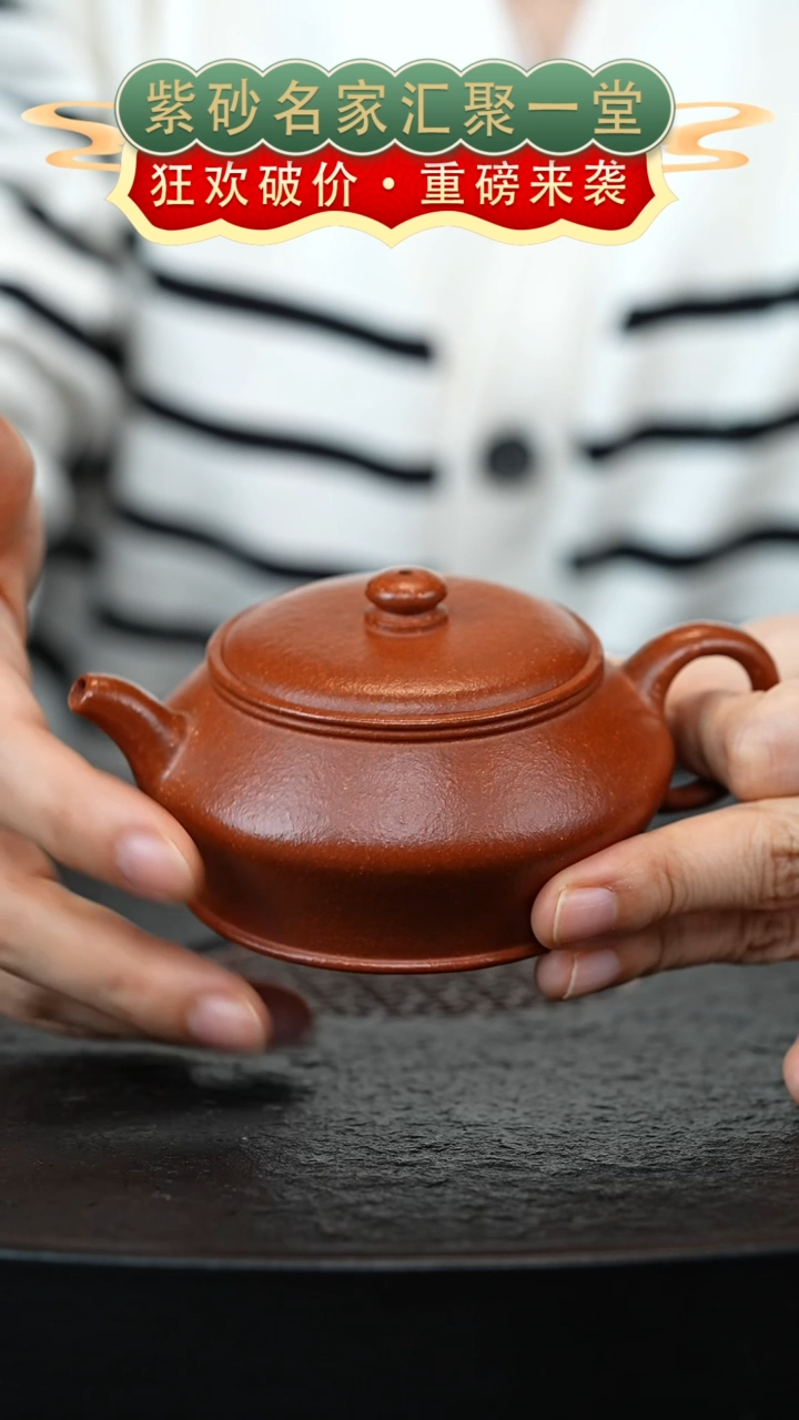 茶壶紫砂宜兴紫砂