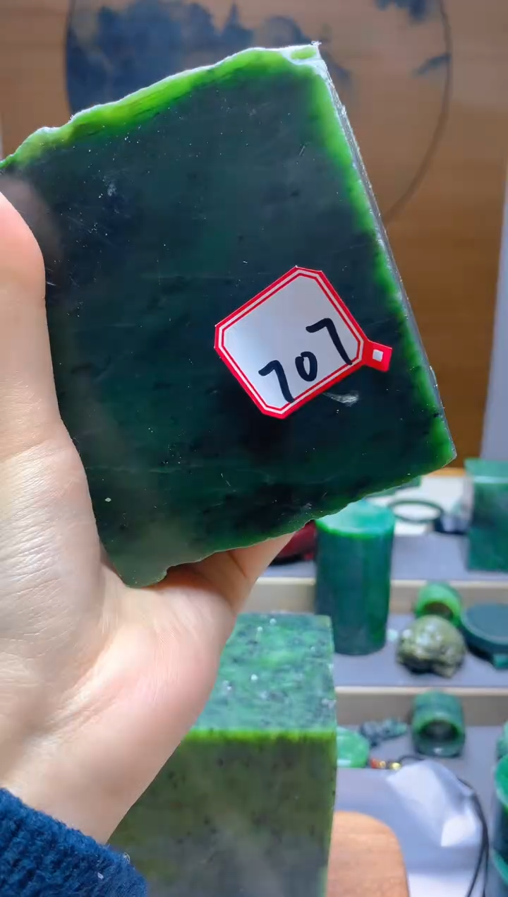 【闪购商品】和田玉（碧玉）珠宝半成品未镶嵌1