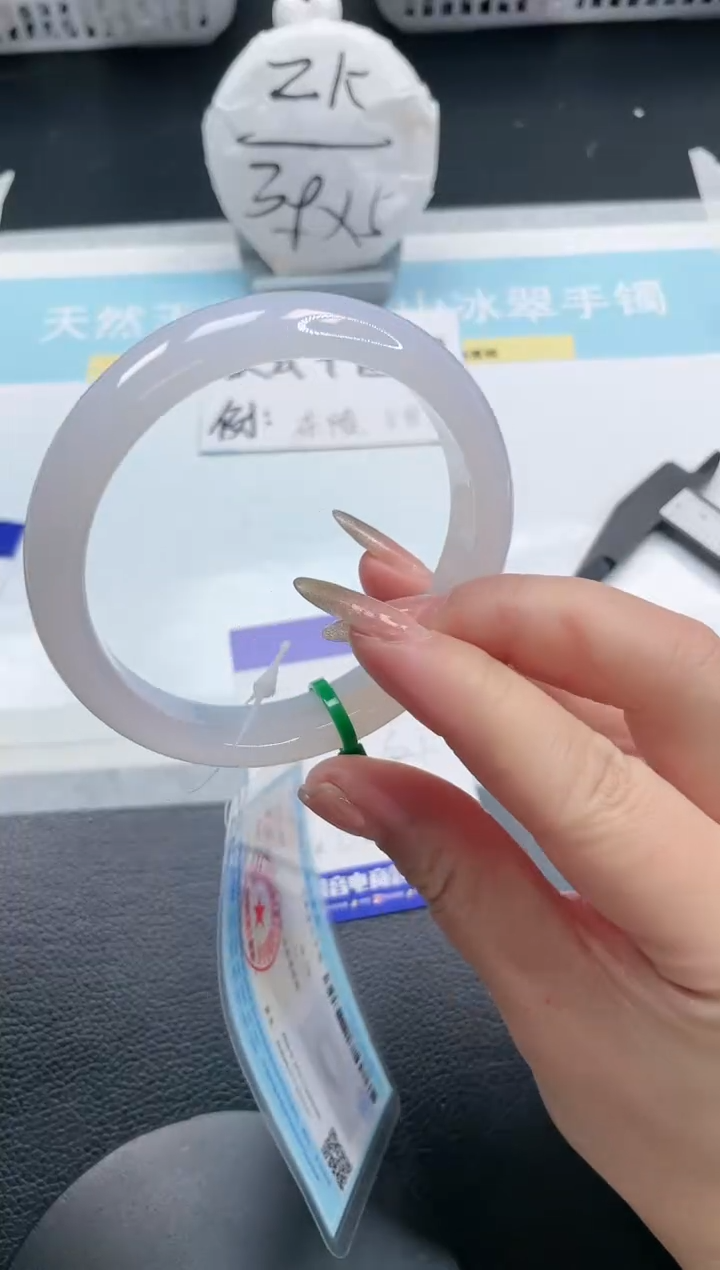 【闪购商品】石英质玉手镯未镶嵌6S48-60