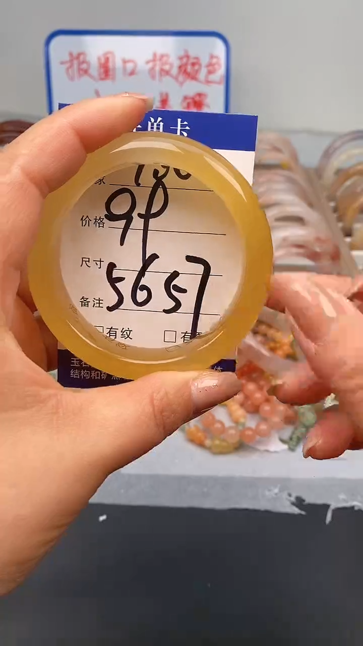 【闪购商品】石英质玉手镯未镶嵌100-56/57多样性发货看清圈口下单