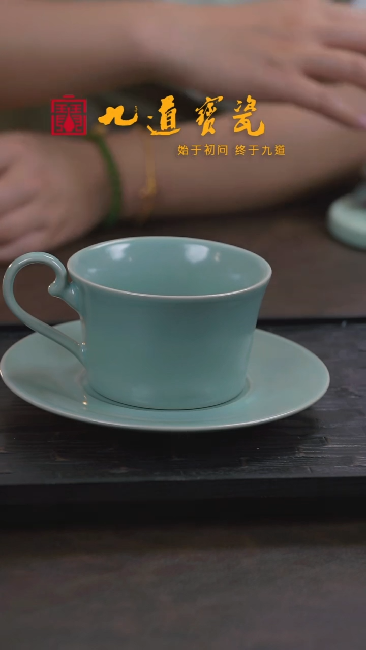 原产地原矿釉汝瓷咖啡杯