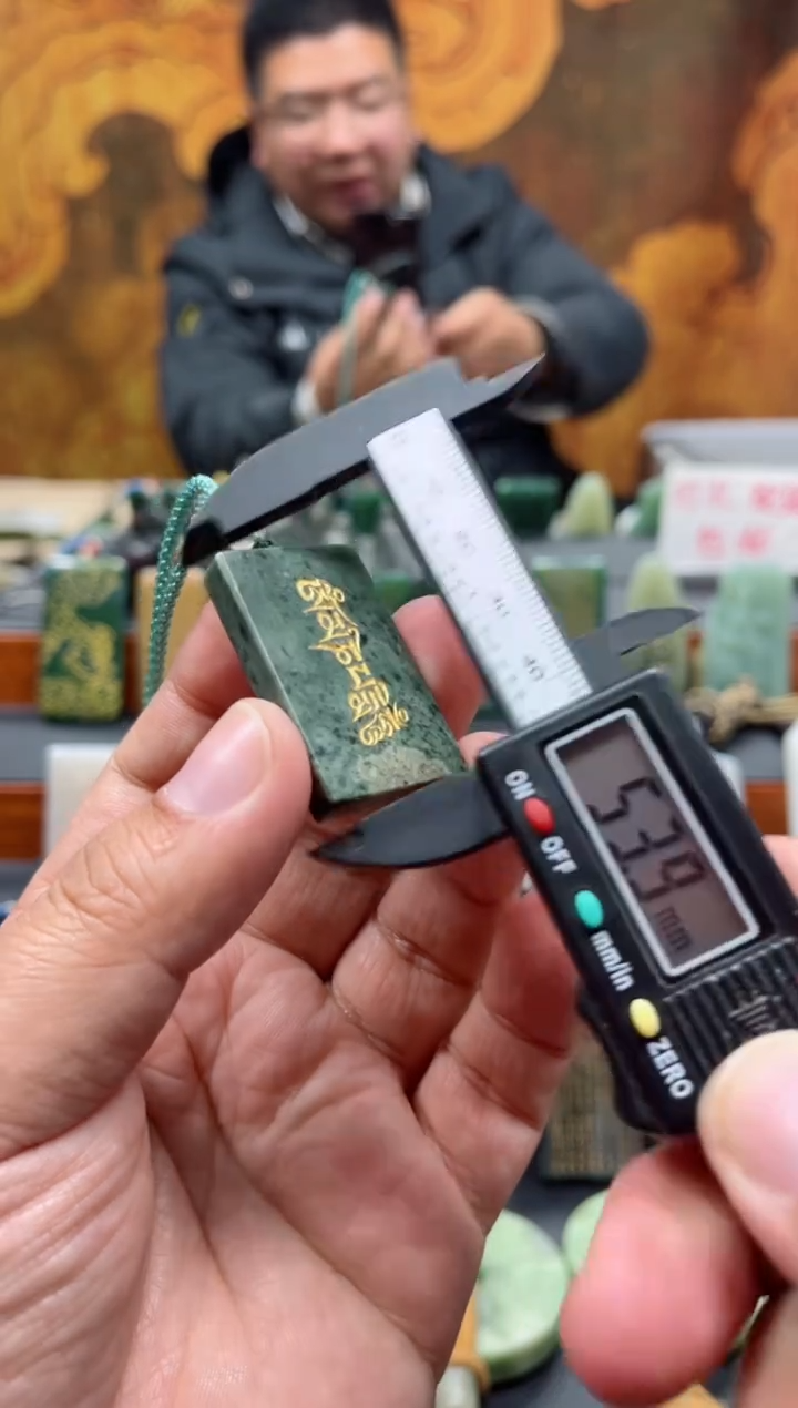 【闪购商品】和田玉挂件未镶嵌138