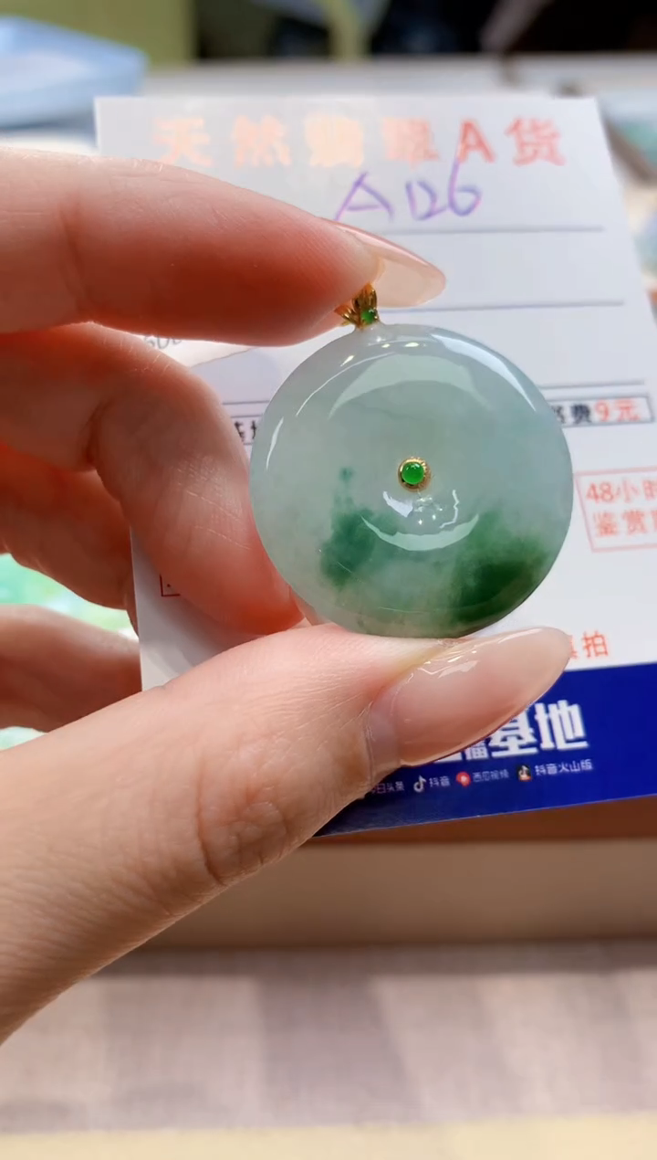 颈饰18K金镶嵌翡翠天然翡翠挂件 