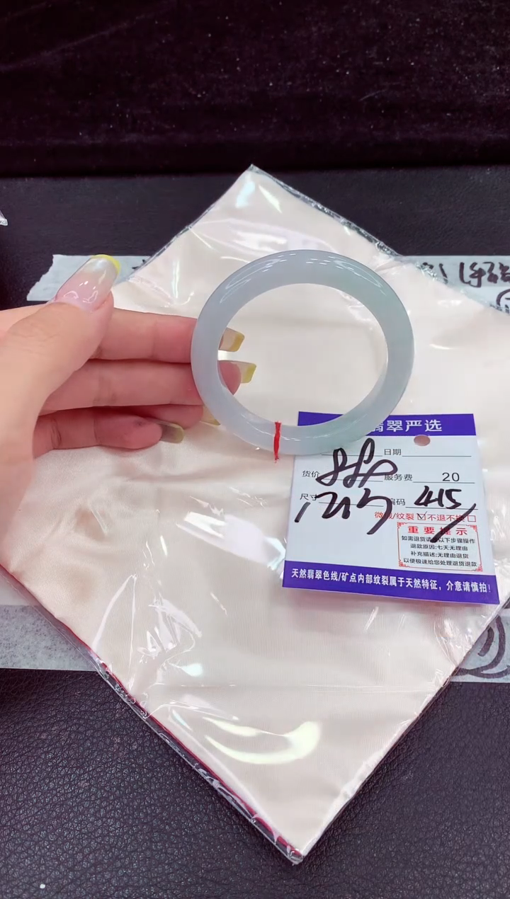 未镶嵌手镯翡翠11111111111