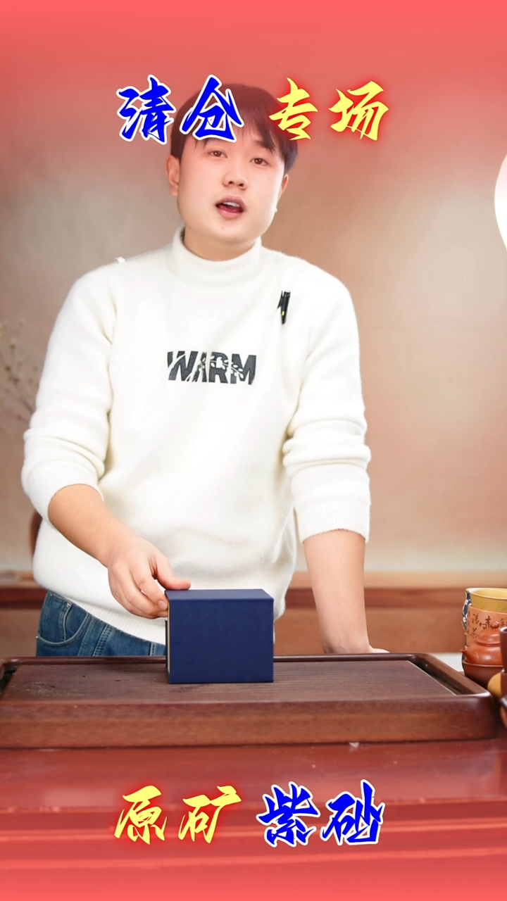 茶壶紫砂盲盒1 铁血红砂