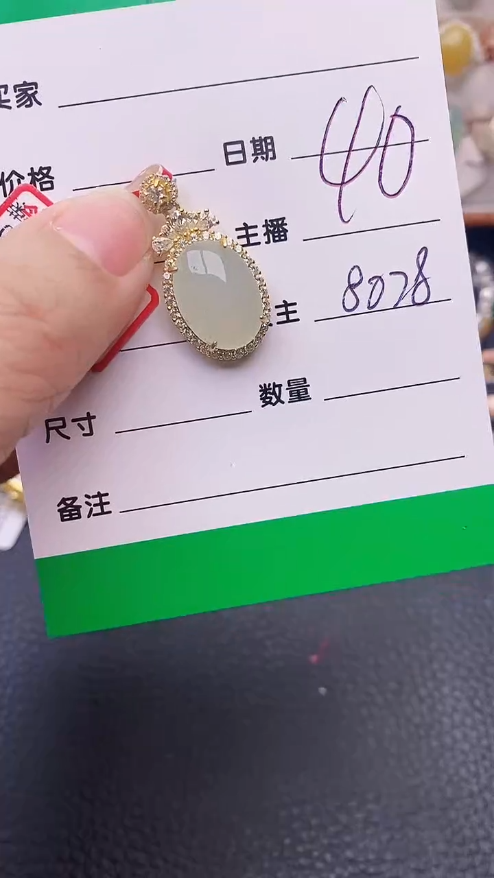 【闪购商品】翡翠戒指银S925镶嵌8028