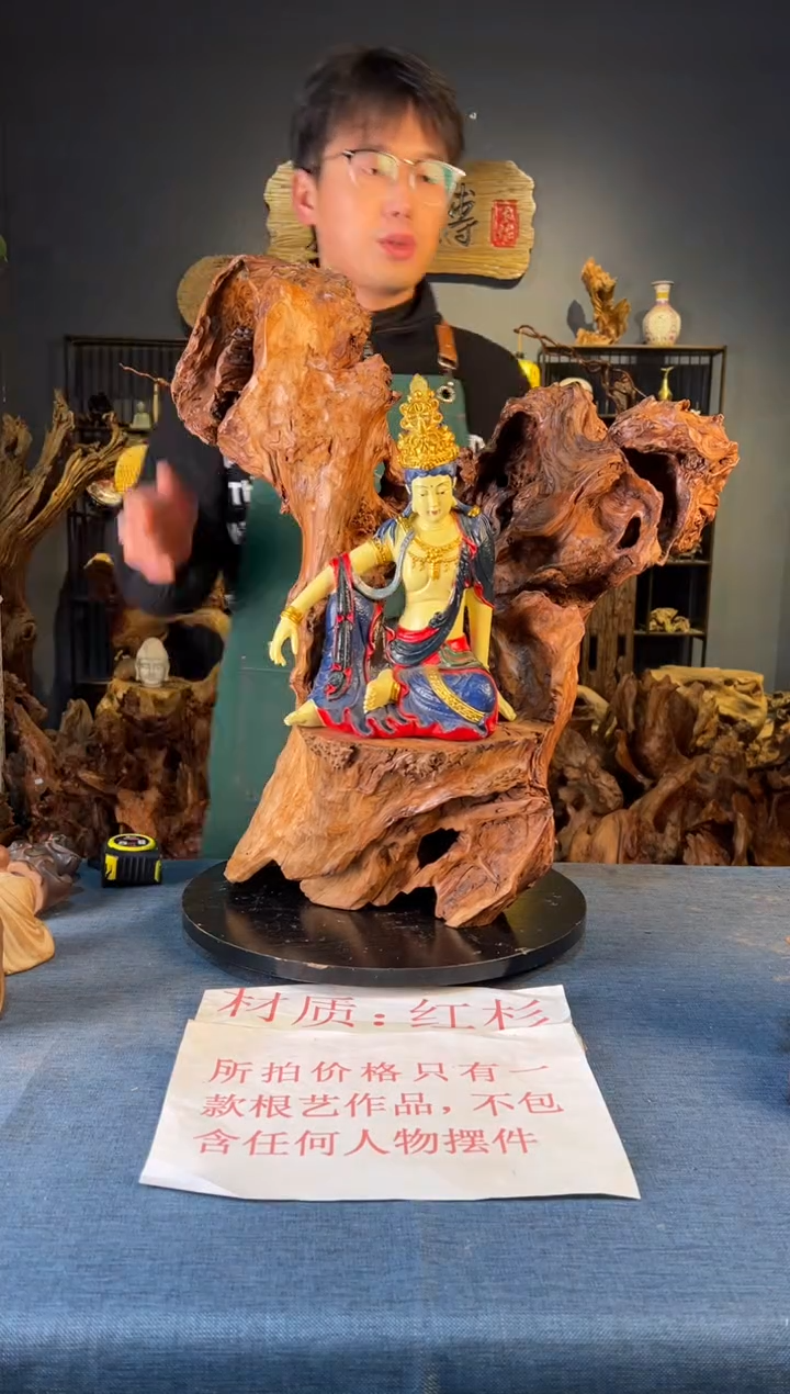 木卢师傅根艺作品（不包含人物摆件）
