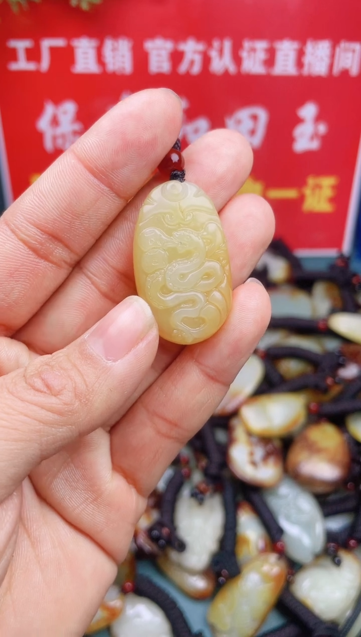 【闪购商品】和田玉颈饰未镶嵌