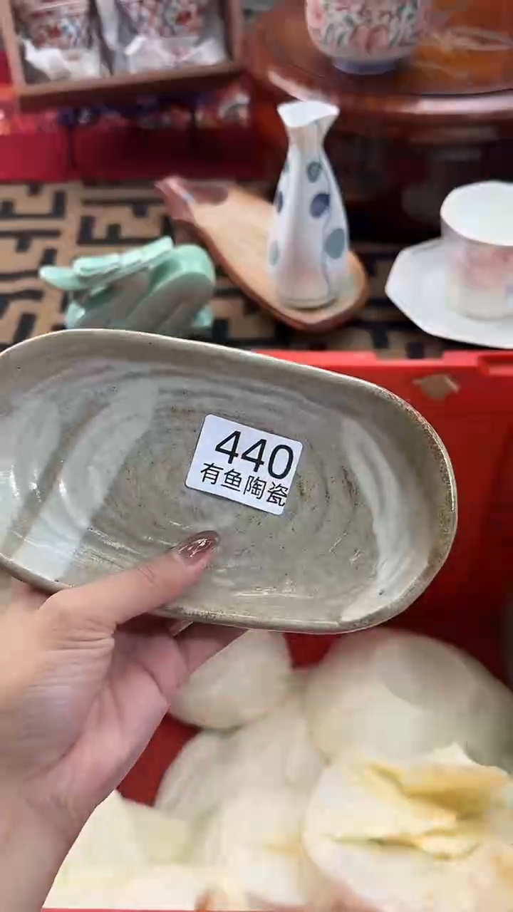 【闪购商品】碟日本回流瓷器捡漏