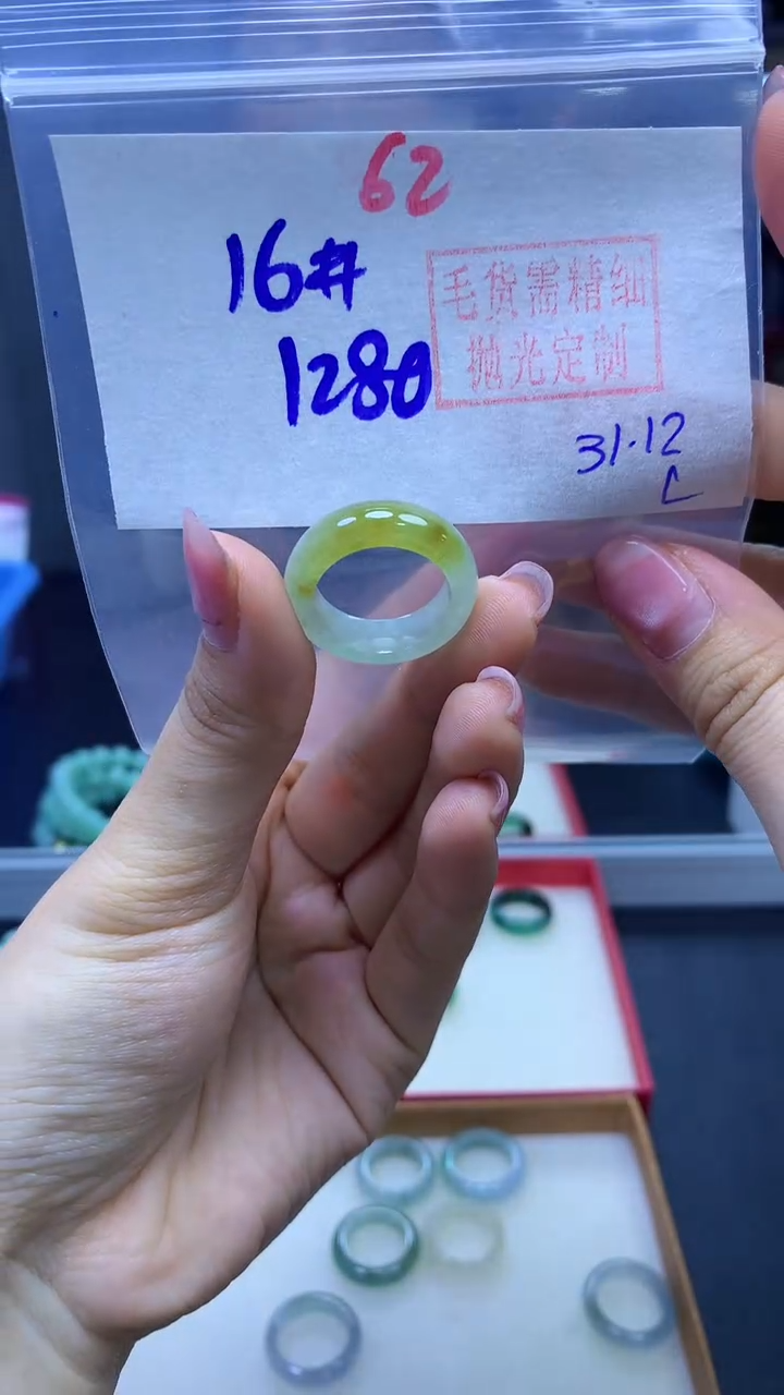 未镶嵌定制翡翠那**芳戒圈#1280元-毛货需精细抛光