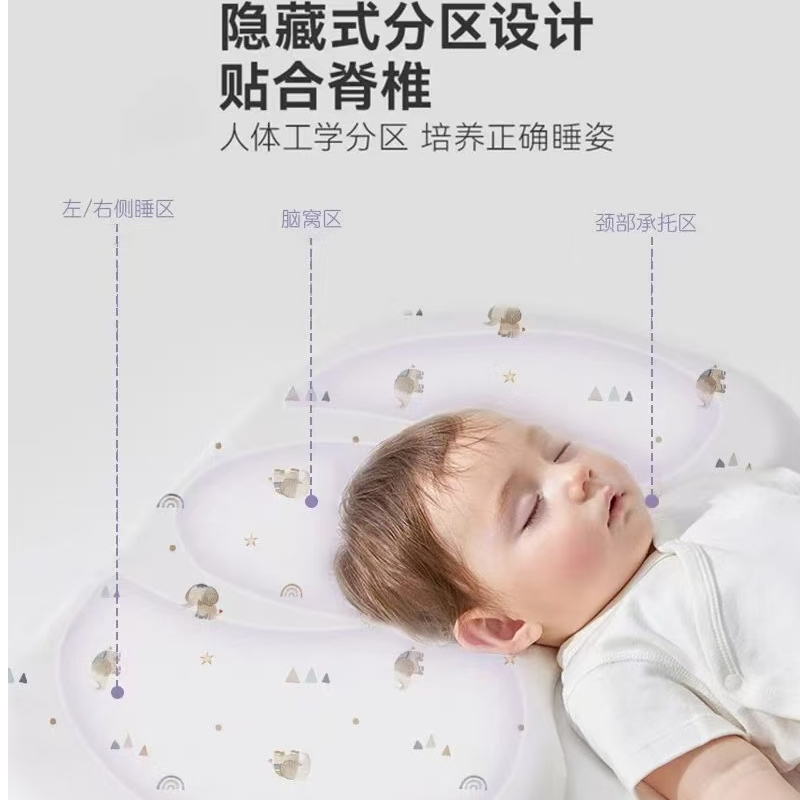 【冰皮凝胶枕-直播专属】婴幼儿用品包单浴巾隔尿垫胎帽等