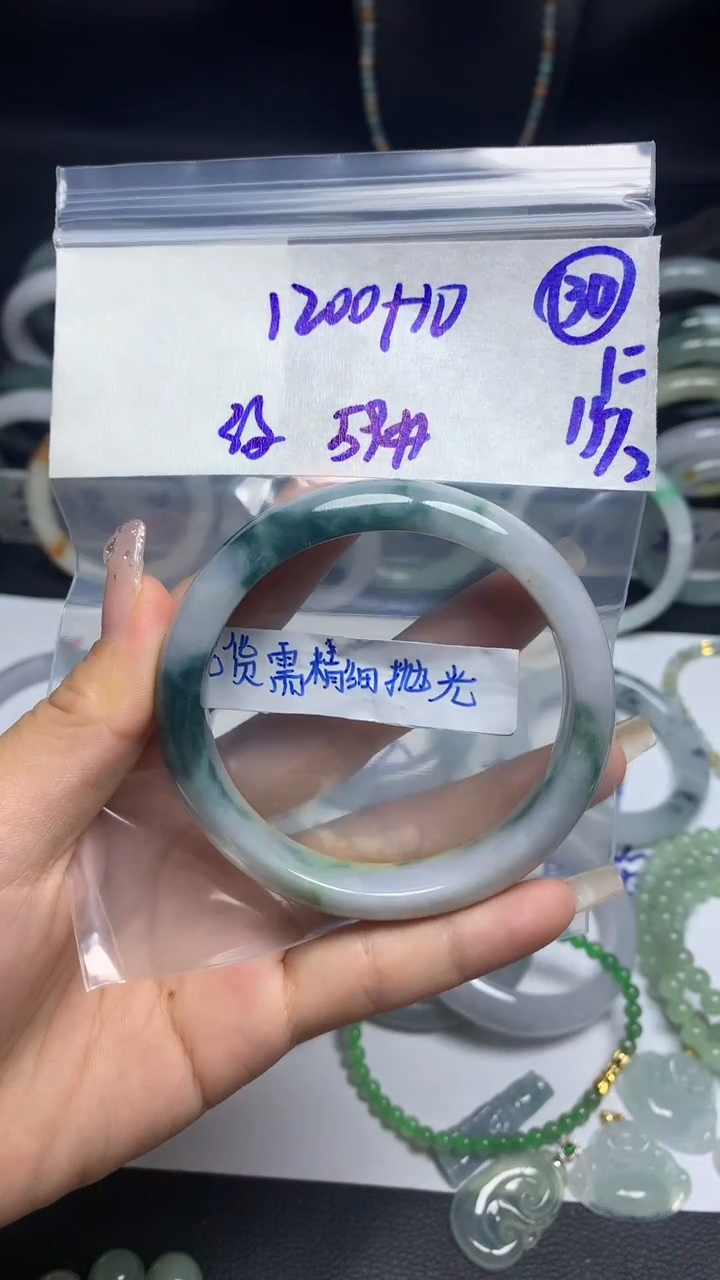 【闪购商品】定制翡翠未镶嵌毛货需精细抛光30号1210元59圈有纹