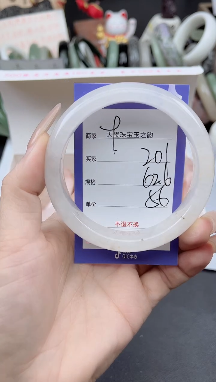 未镶嵌手镯石英质玉201