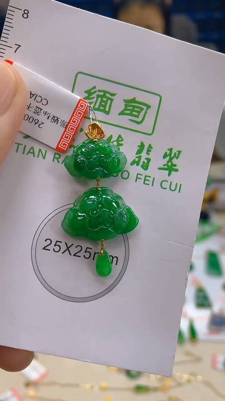 颈饰18K金镶嵌翡翠新号开播 全场乱卖