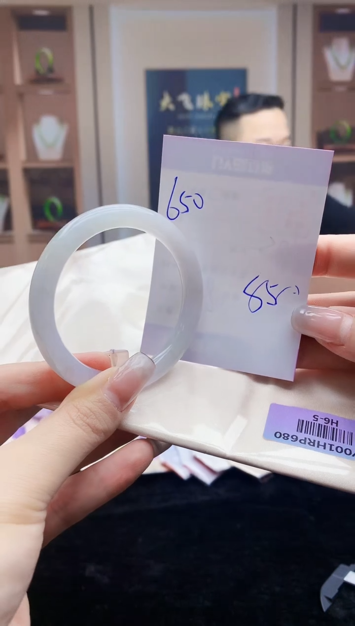 【闪购商品】翡翠手镯未镶嵌    H6-5