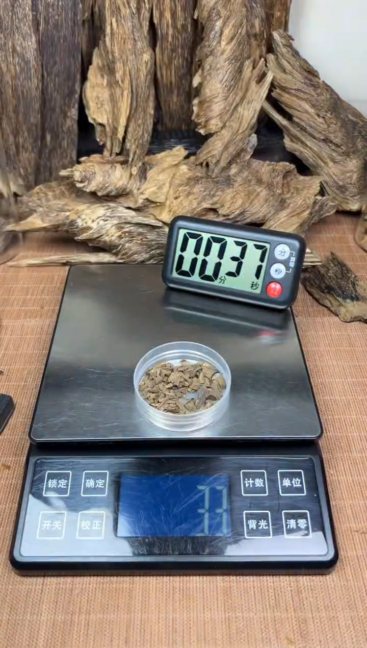 【闪购商品】《文莱》品香熏香