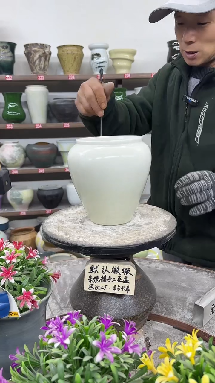 12-21-高18口13瑕-花盆
