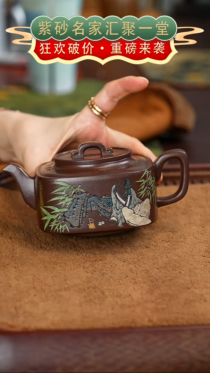 茶壶紫砂宜兴紫砂
