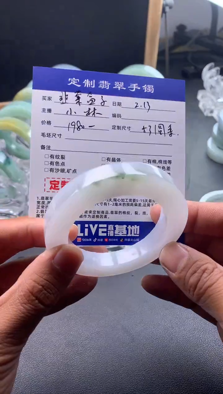 【闪购商品】定制翡翠贵妃未镶嵌韭菜盒子