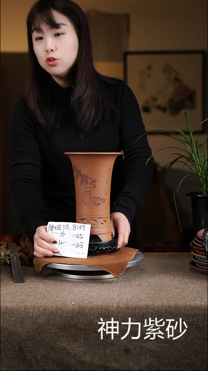 【闪购商品】紫砂花盆紫砂花盆8139