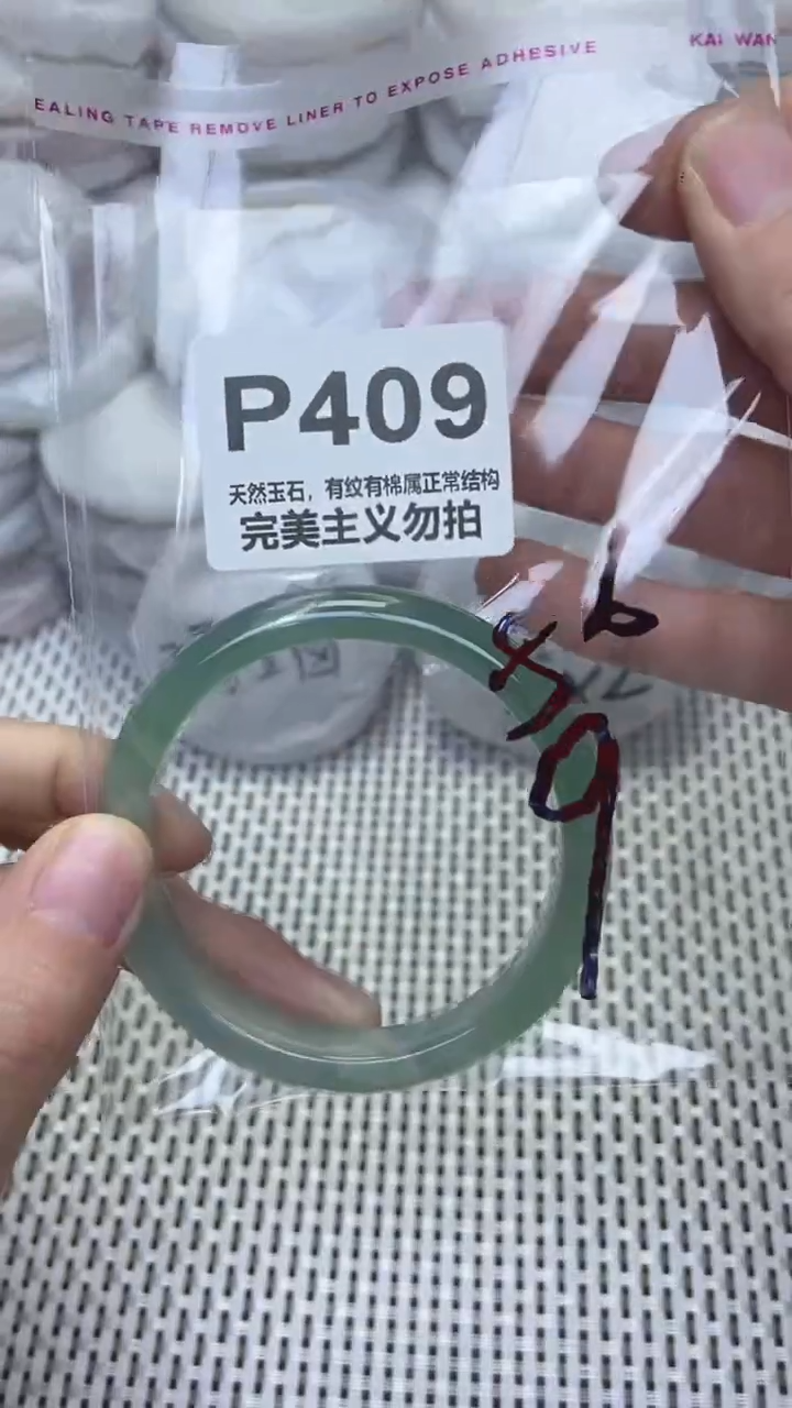 手镯玛瑙/玉髓未镶嵌56