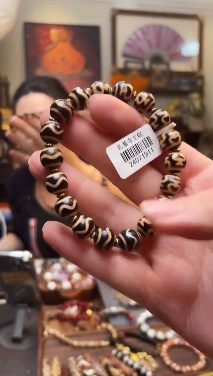 【闪购商品】柏香籽/百香籽把件0210-8牙黄珠手串