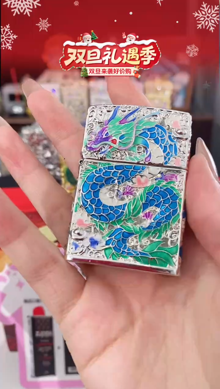 铜Zippo五彩神龙