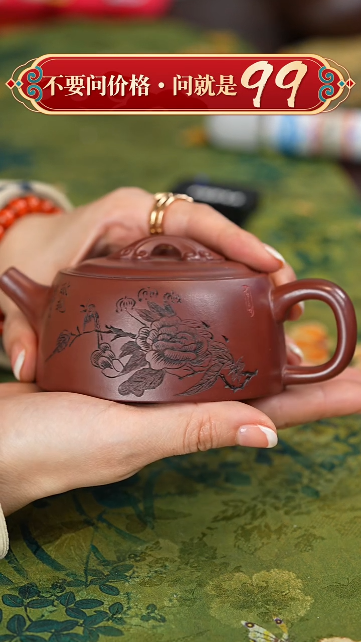 【闪购商品】紫砂茶壶宜兴紫砂