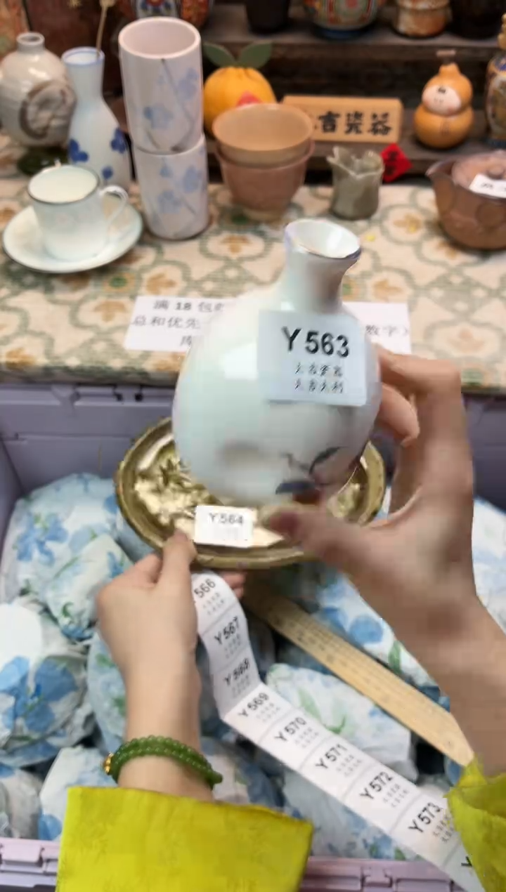 瓷器d****?   Y563 