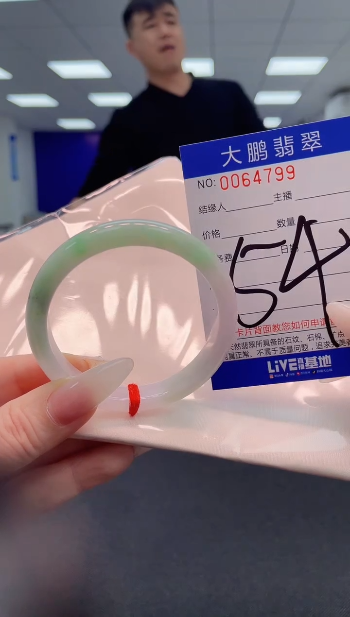 【闪购商品】翡翠手镯未镶嵌        