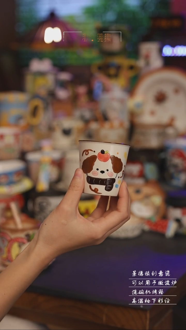 陶瓷景德镇可爱设计师款陶瓷 