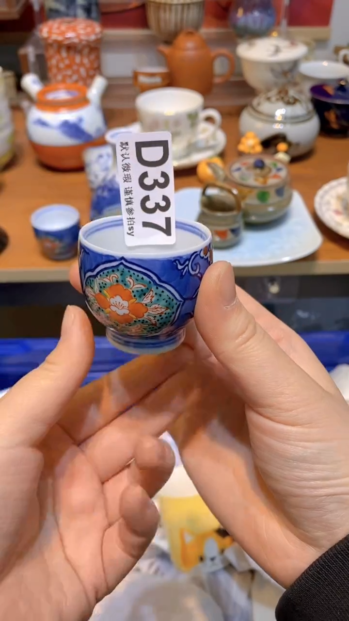 【闪购商品】思羽甄选壹号商品DD337