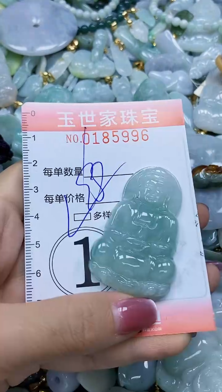 【闪购商品】翡翠颈饰未镶嵌闪购0185996多样性发其一