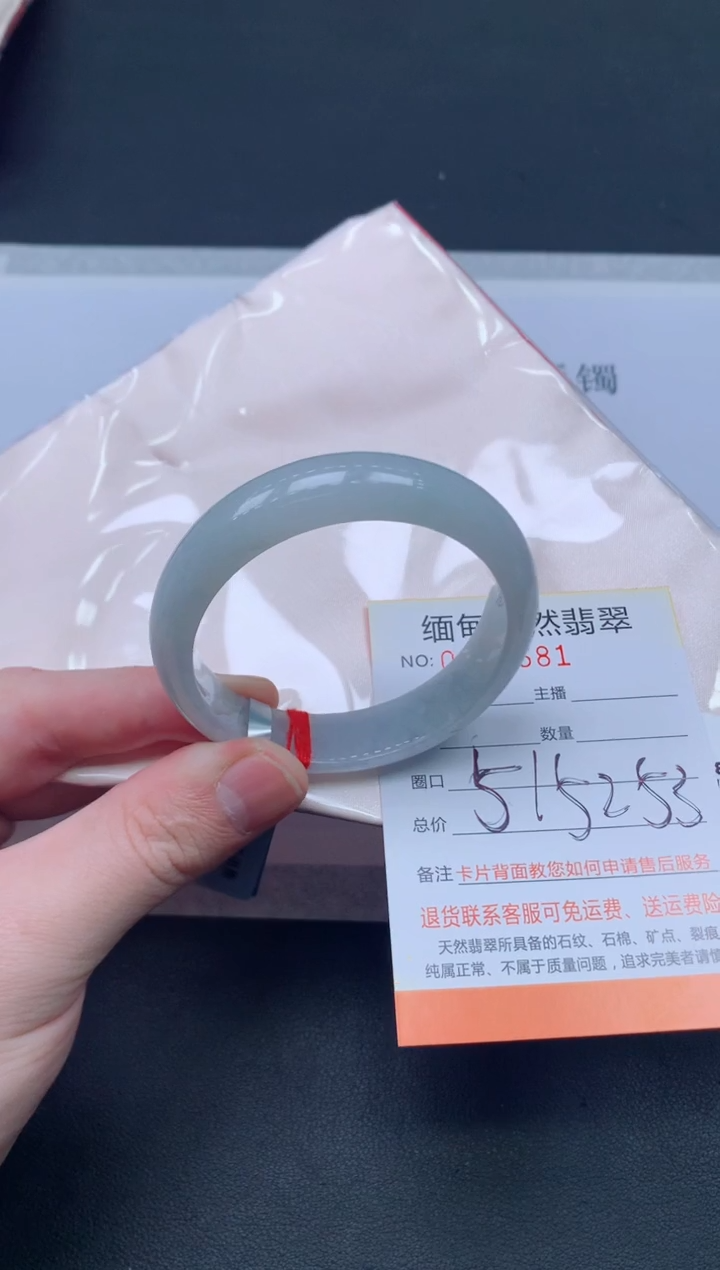 未镶嵌手镯翡翠翡翠手镯