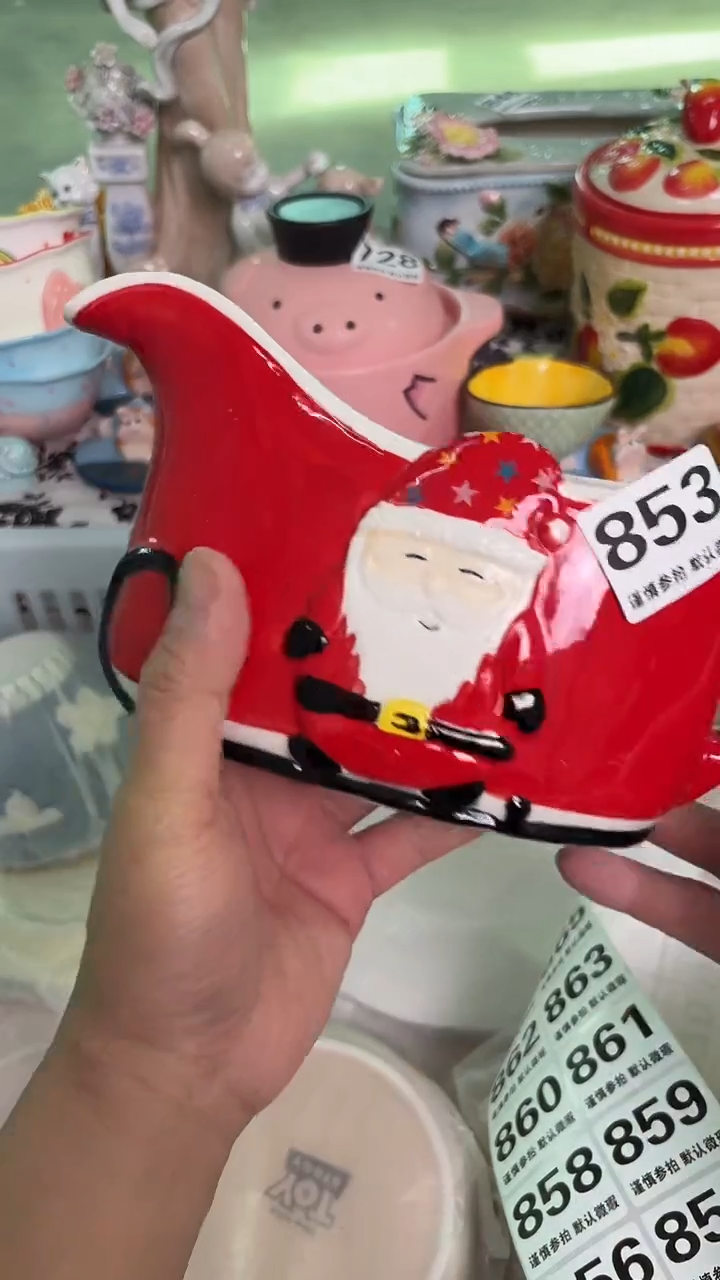 瓷片853默认微瑕15包邮库存1件