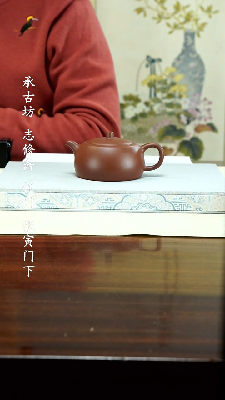 【闪购商品】紫砂茶壶1111111111111111