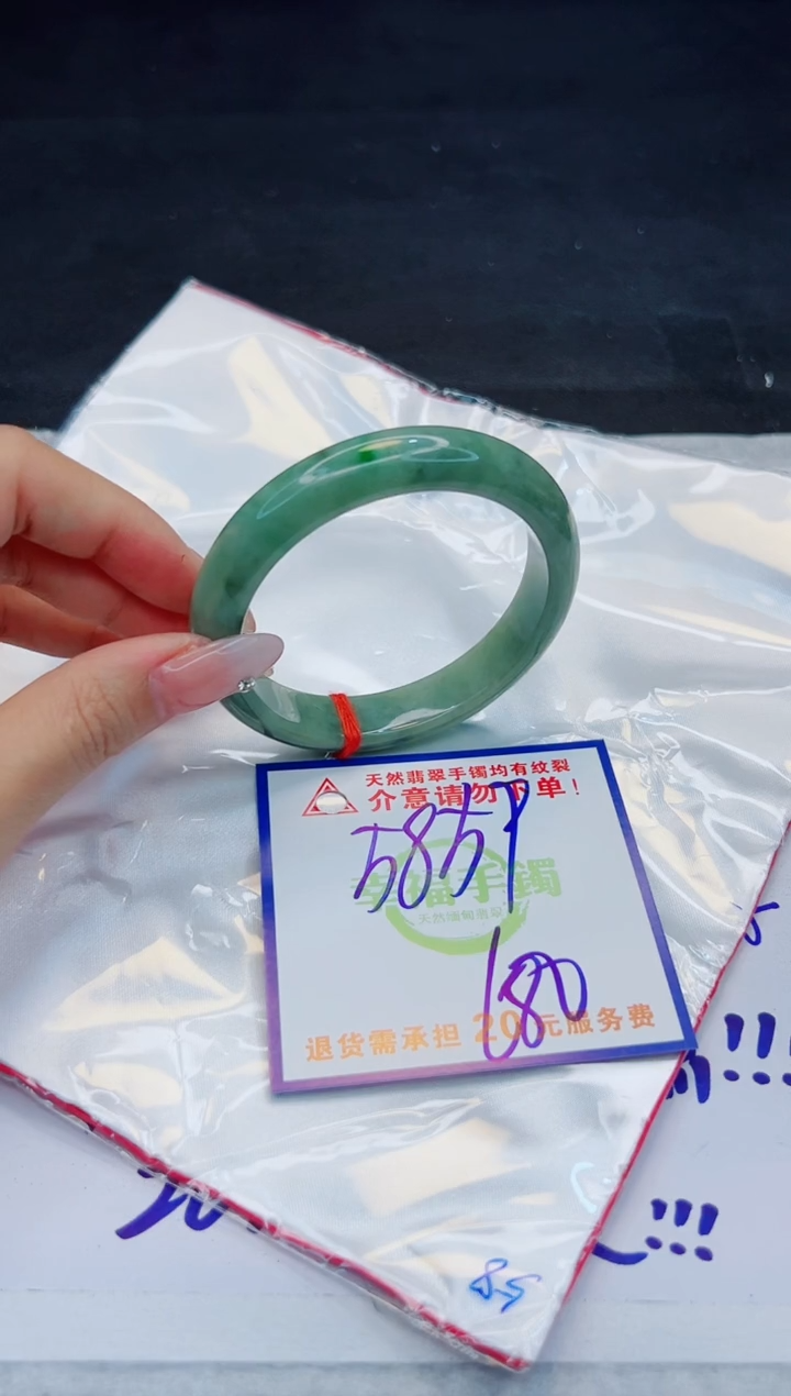 【闪购商品】翡翠手镯未镶嵌，质检证书图片色彩偏浅