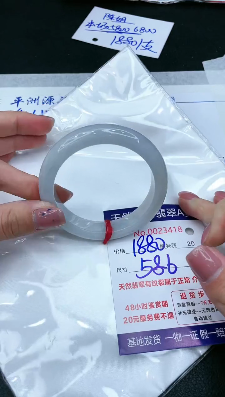 【闪购商品】翡翠手镯未镶嵌1111111111