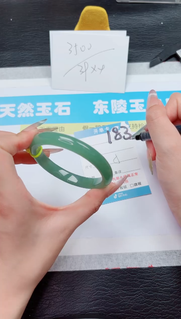 石英质玉手镯未镶嵌183-55.5