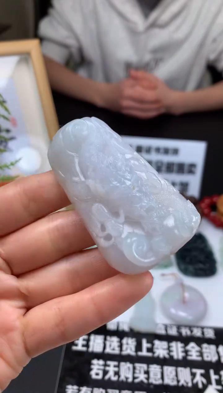 【闪购商品】定制翡翠未镶嵌吊坠-90181