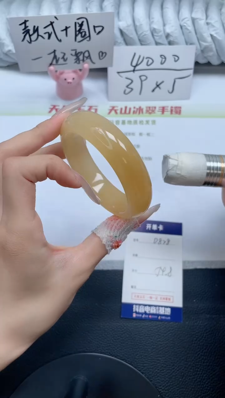石英质玉手镯未镶嵌D828-54.8